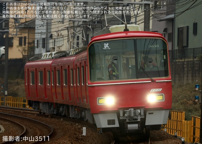 【名鉄】3500系3530F舞木検査場での更新工事を終えて出場試運転 を不明で撮影した写真