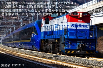 【Korail】KTX-청룡(チョンリョン)量産仕様となる2次車最初の第611号編成が輸送