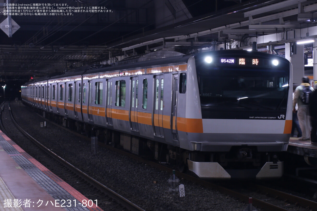 【JR東】臨時快速「武蔵御嶽神社初日の出号」を運転の拡大写真