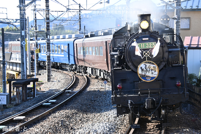 を大谷向駅で撮影した写真