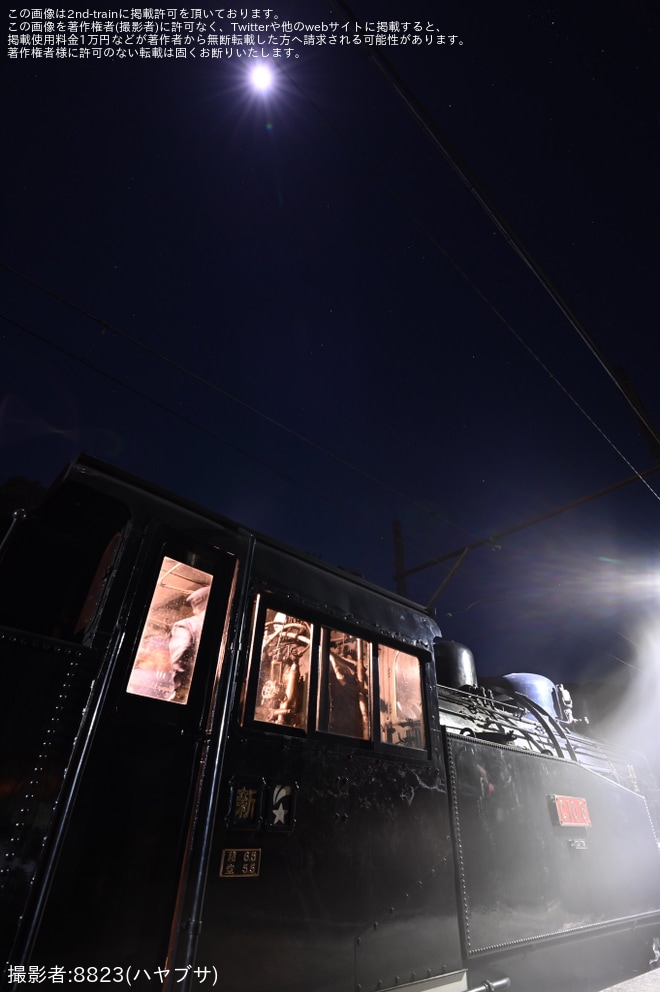 【大鐵】年越しSL夜行列車が運転（2枚目）