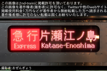 byおぜんぎょう