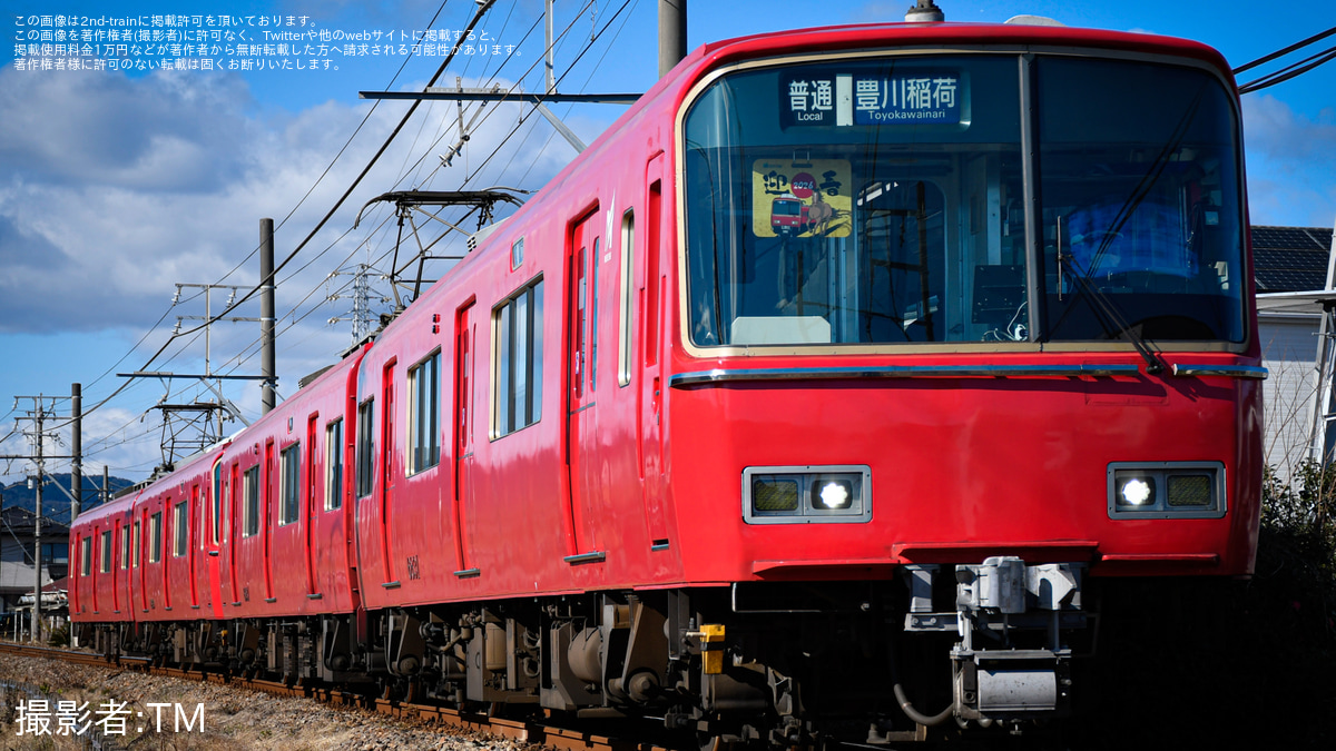 ba222764ed59df3d0d90ff9c6ae029
