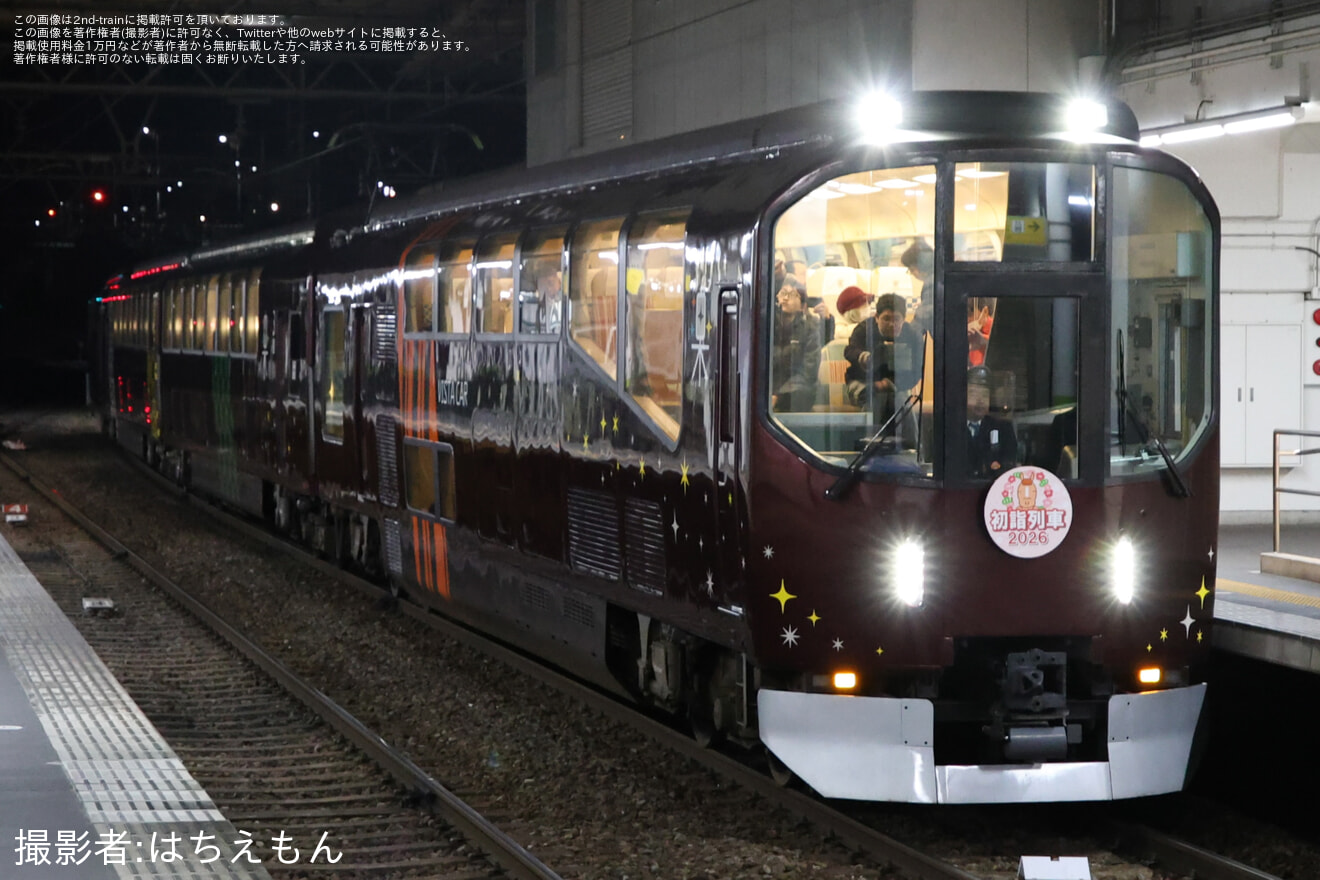 【近鉄】20000系 PL01「楽」を使用した「2026年新春初詣列車」運転の拡大写真
