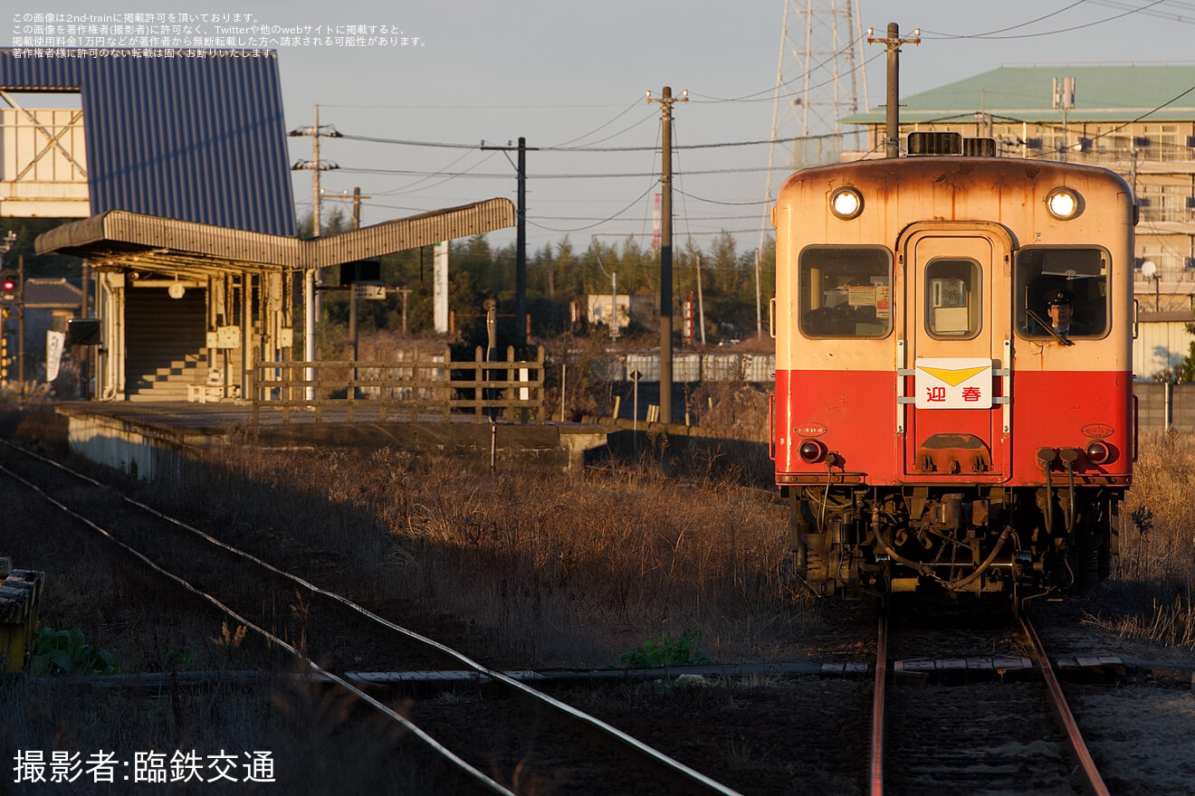 【小湊】新年のヘッドマーク掲出(202601)の拡大写真
