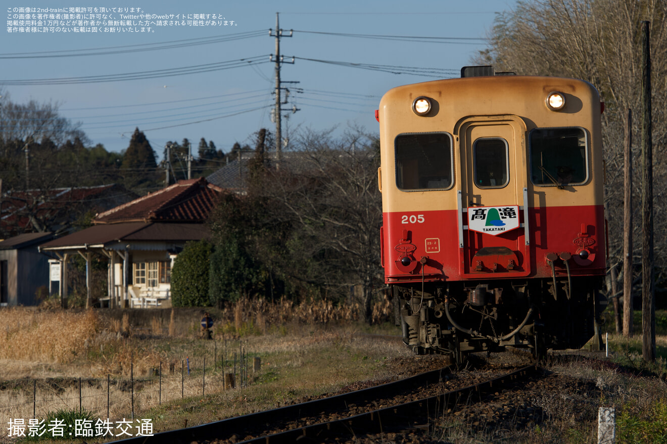 【小湊】新年のヘッドマーク掲出(202601)の拡大写真