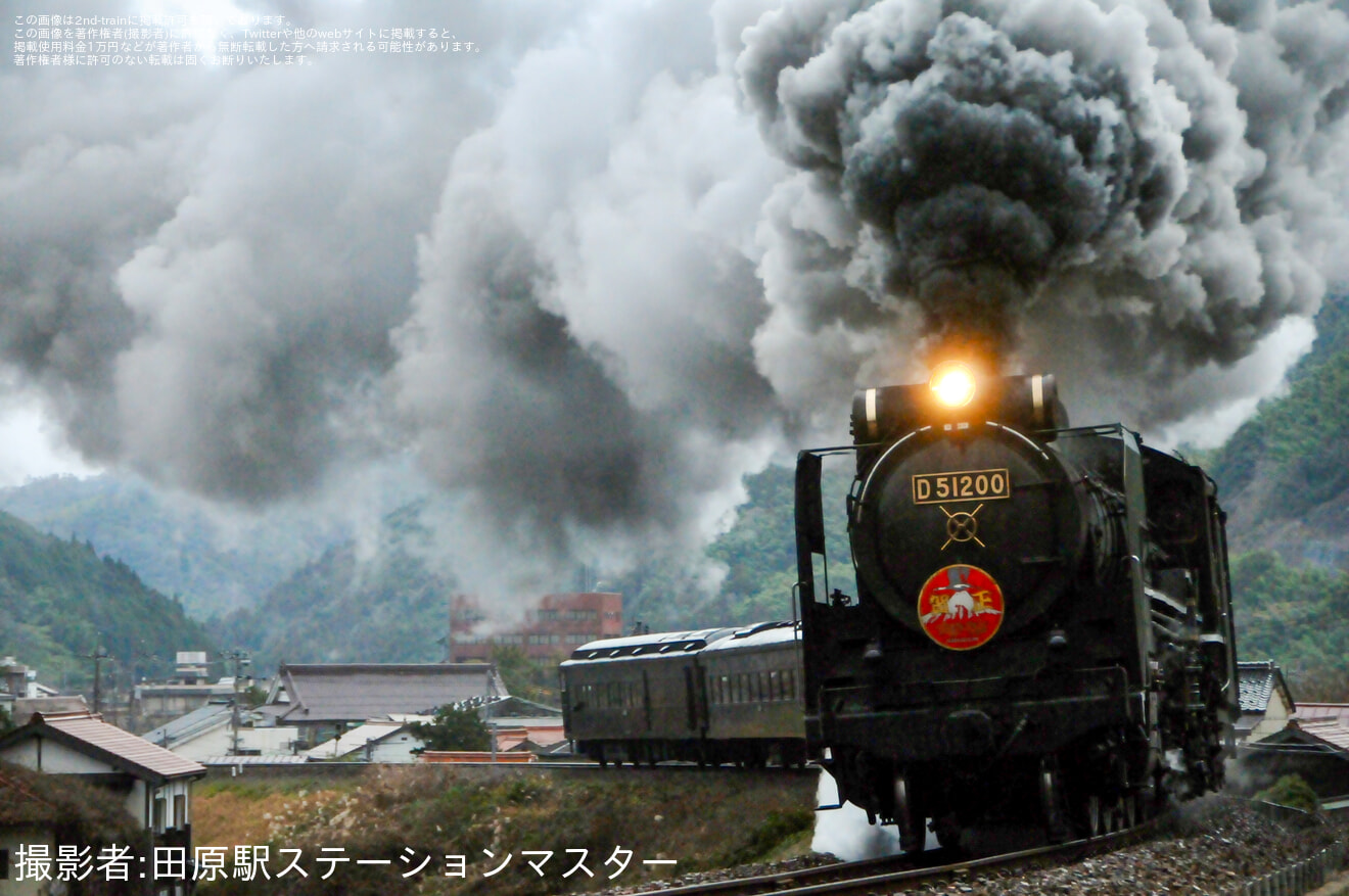 【JR西】D51-200牽引の「SL津和野稲成号」運行の拡大写真