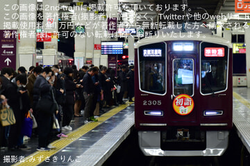 byみずさきりんご