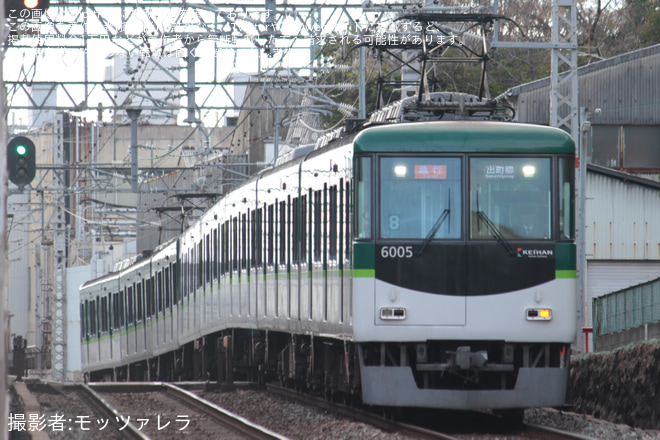 【京阪】京阪線で正月ダイヤが実施(2026) - 東福寺～七条間にて撮影