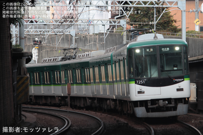 【京阪】京阪線で正月ダイヤが実施(2026) - 東福寺～七条間にて撮影
