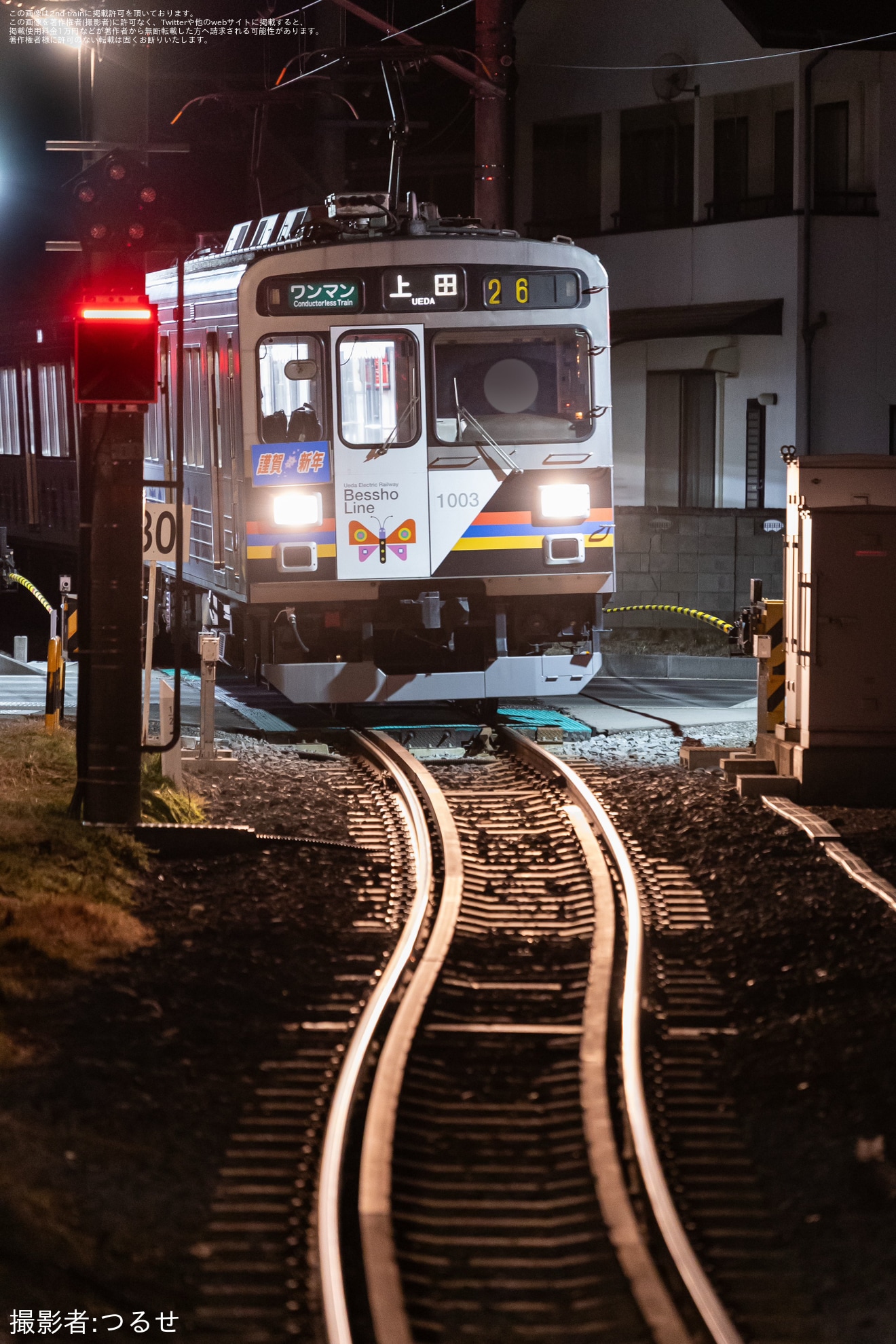 【上田】「賀正」「謹賀新年」ヘッドマークを取り付けの拡大写真