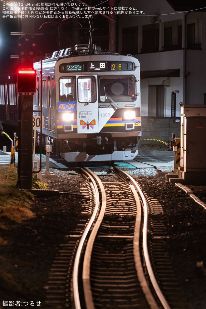 【上田】「賀正」「謹賀新年」ヘッドマークを取り付けを不明で撮影した写真