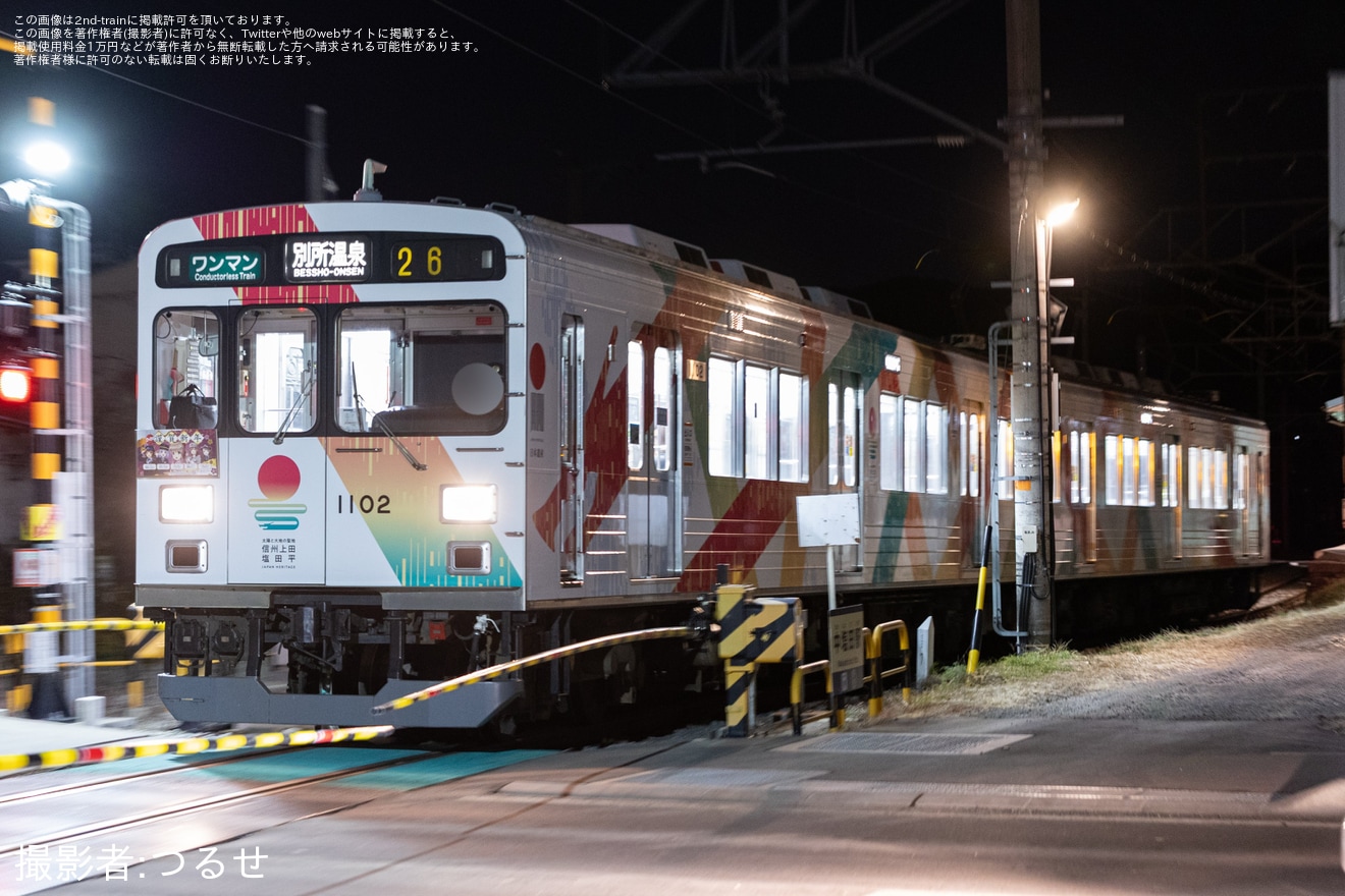 【上田】信越地域鉄道事業者5社コラボデザイン「2026謹賀新年」ヘッドマークを取り付けて運行開始の拡大写真