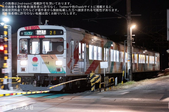 【上田】信越地域鉄道事業者5社コラボデザイン「2026謹賀新年」ヘッドマークを取り付けて運行開始（1枚目）