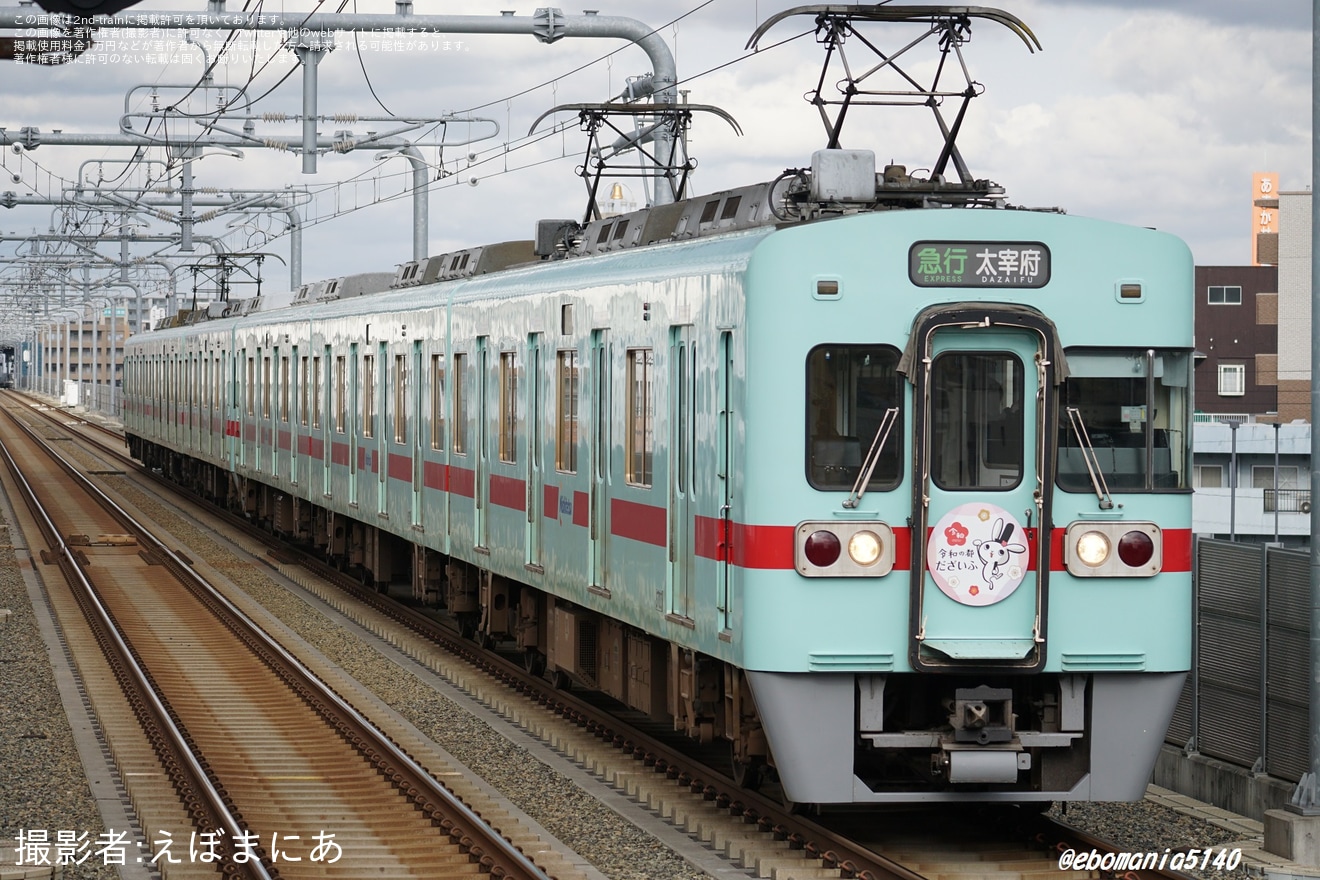 【西鉄】太宰府直通臨時急行「初詣号」を運行の拡大写真