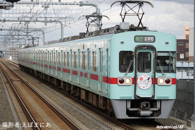 【西鉄】太宰府直通臨時急行「初詣号」を運行を不明で撮影した写真