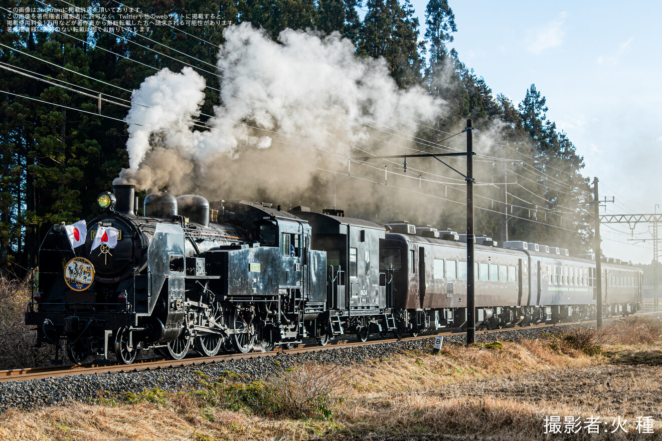 【東武】SL大樹・SL大樹ふたらに干支「午」ヘッドマークを取り付け運行の拡大写真