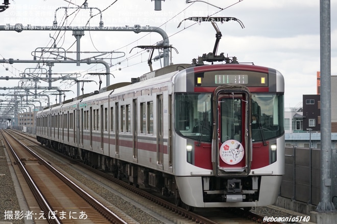 【西鉄】太宰府直通臨時急行「初詣号」を運行を不明で撮影した写真