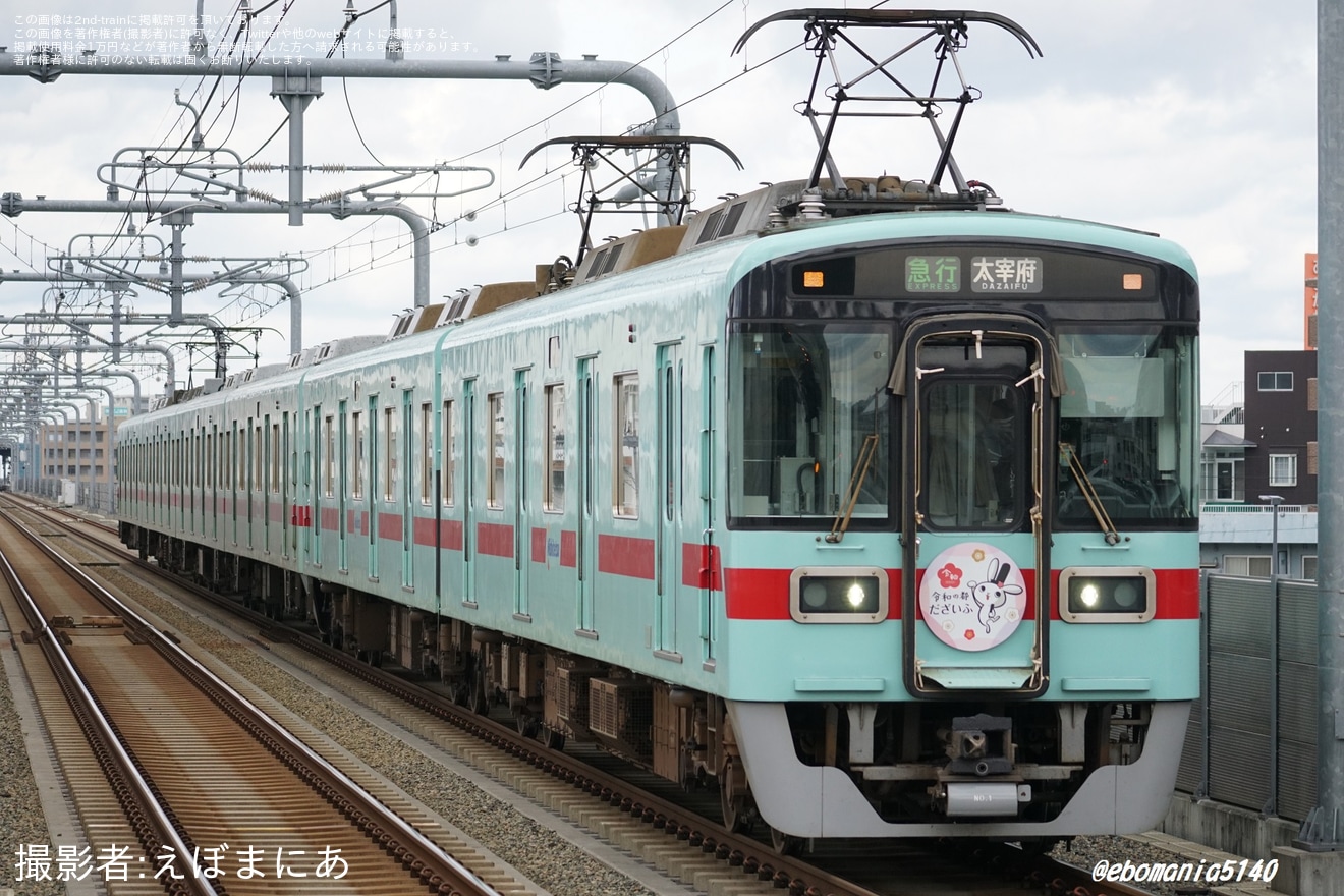 【西鉄】太宰府直通臨時急行「初詣号」を運行の拡大写真