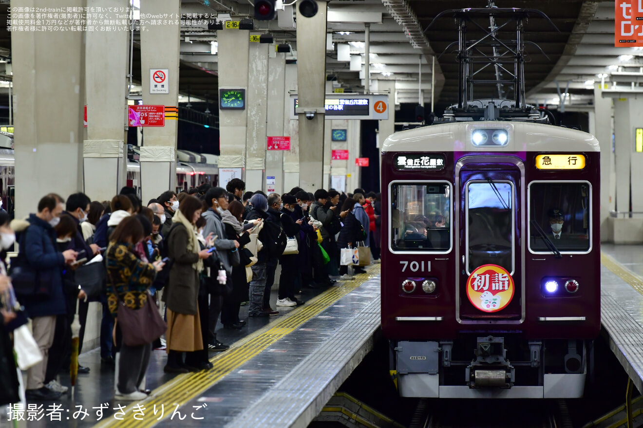 【阪急】「初詣」ヘッドマーク掲出(2025年)の拡大写真