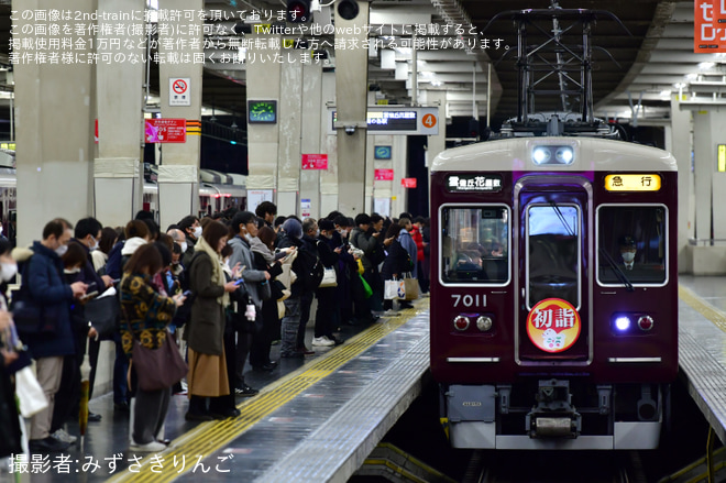 を大阪梅田駅で撮影した写真