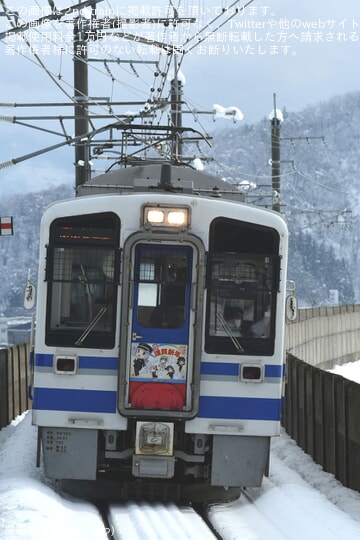 【北越】信越地域鉄道事業者5社コラボデザイン「2026謹賀新年」ヘッドマークを取り付けて運行開始