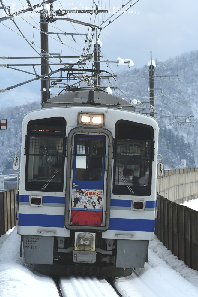 【北越】信越地域鉄道事業者5社コラボデザイン「2026謹賀新年」ヘッドマークを取り付けて運行開始を不明で撮影した写真