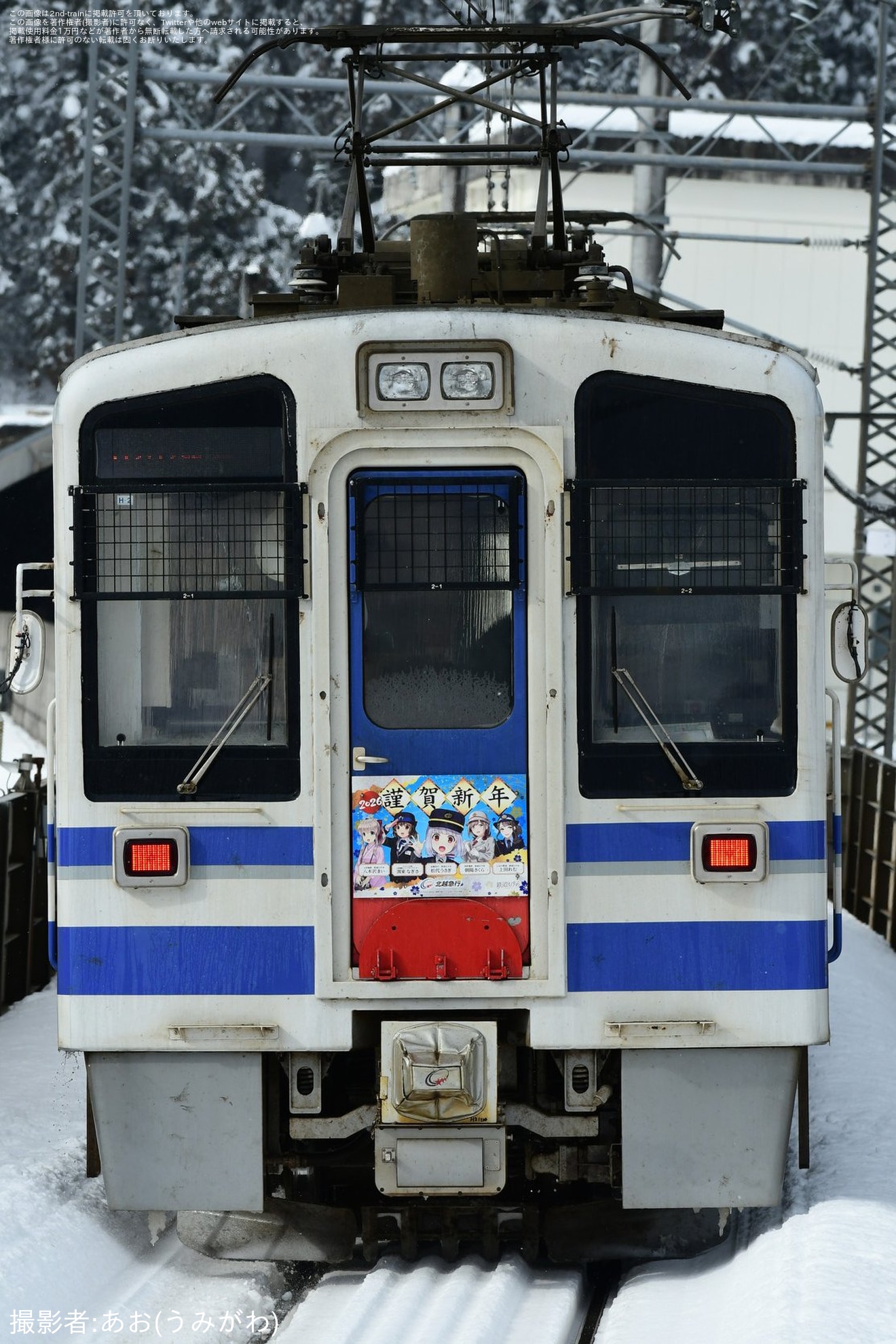 【北越】信越地域鉄道事業者5社コラボデザイン「2026謹賀新年」ヘッドマークを取り付けて運行開始の拡大写真