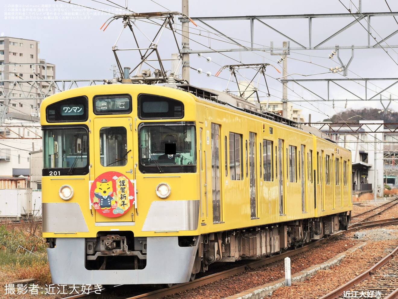 【近江】200形201F 「ドクターガチャコン」 に「2026謹賀新年」ヘッドマークを取り付けて運行開始の拡大写真