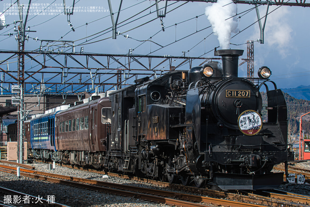 【東武】SL大樹・SL大樹ふたらに干支「午」ヘッドマークを取り付け運行の拡大写真