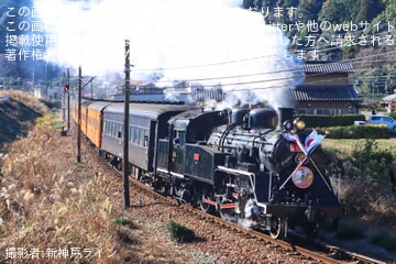 【大鐵】「日章旗」・「賀正ヘッドマーク」掲出して運行(2026年1月)