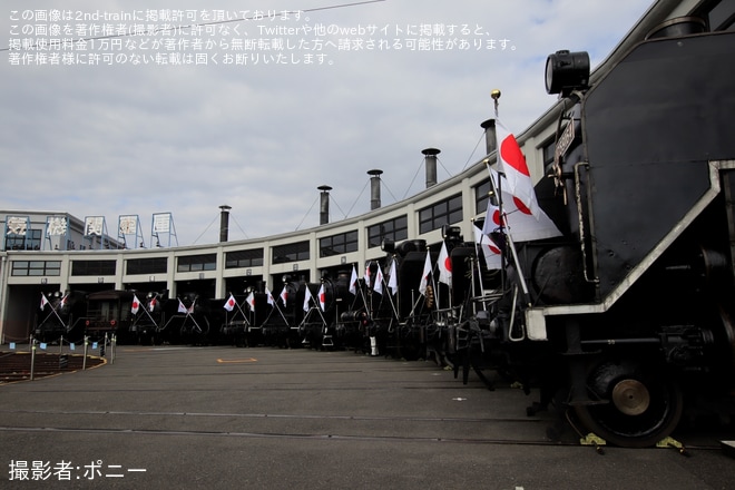 【JR西】京都鉄道博物館「新春SL頭出し展示」実施(2026年) - 京都鉄道博物館にて撮影