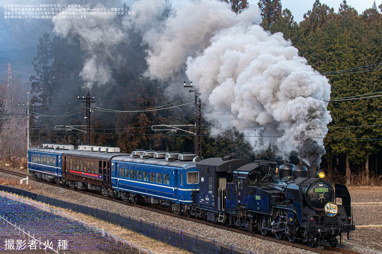 【東武】SL大樹・SL大樹ふたらに干支「午」ヘッドマークを取り付け運行の拡大写真