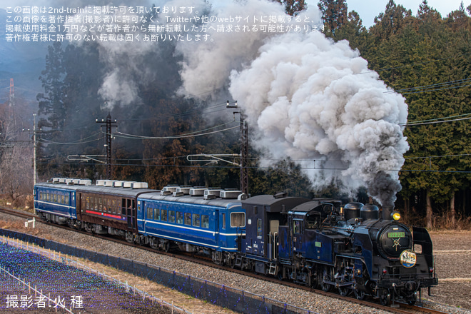 SL大樹6号/C11 325(謹賀新年HM掲出)＋混色編成(青＋茶＋青)