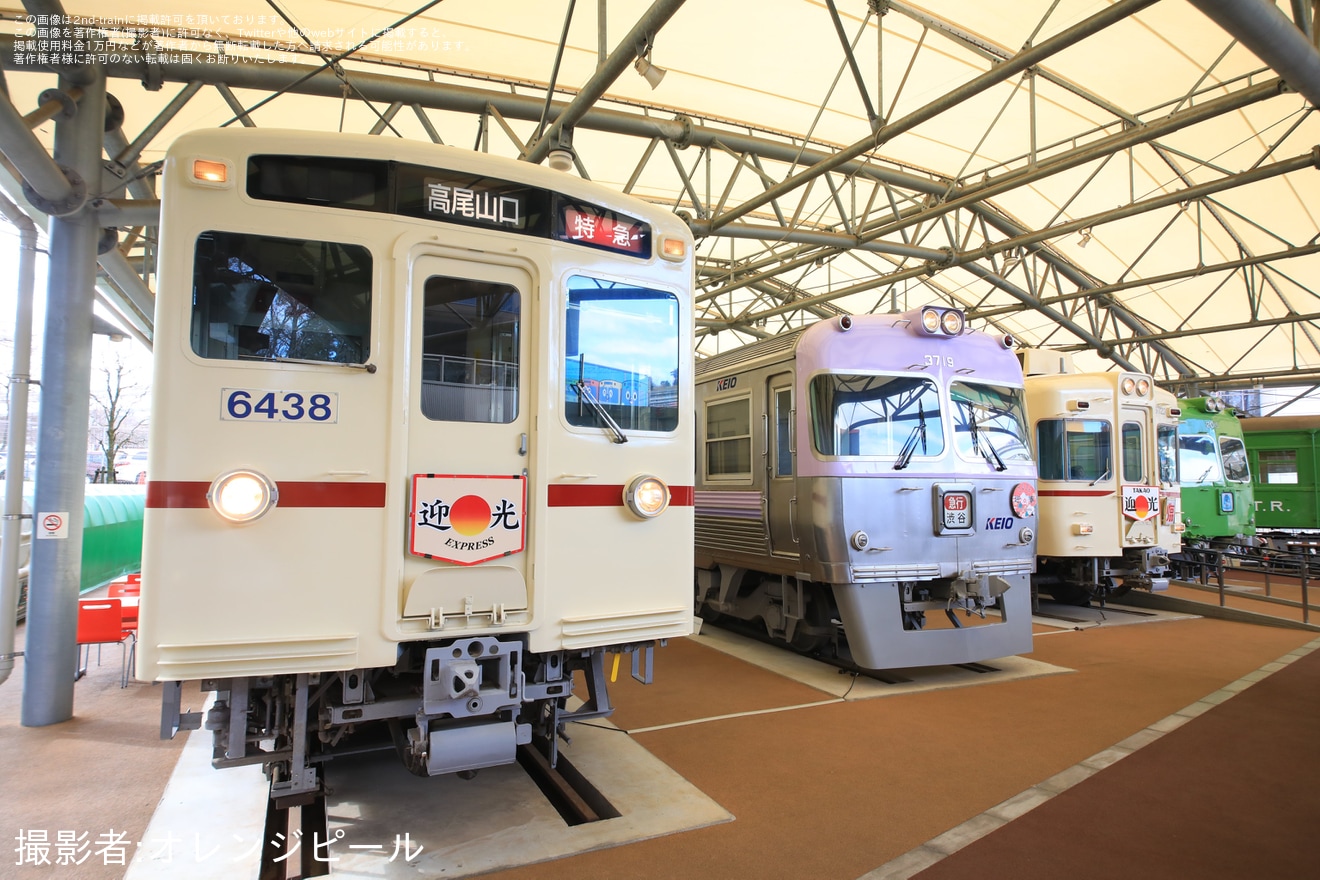 【京王】京王れーるらんどにて「迎光」号のヘッドマークが掲出の拡大写真