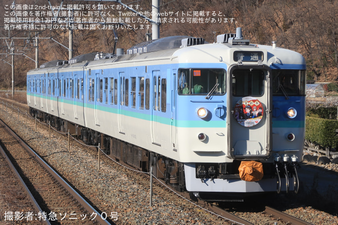 を千曲駅で撮影した写真