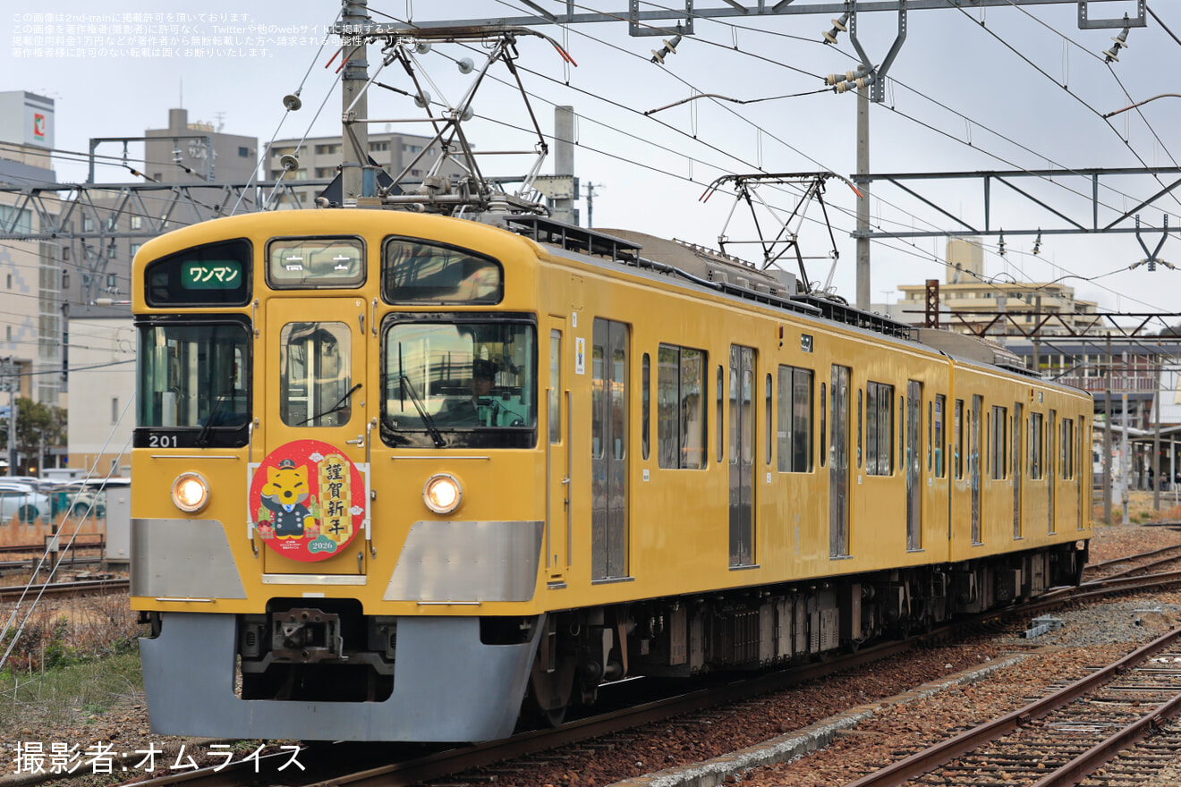 【近江】初詣臨時ダイヤで運行の拡大写真