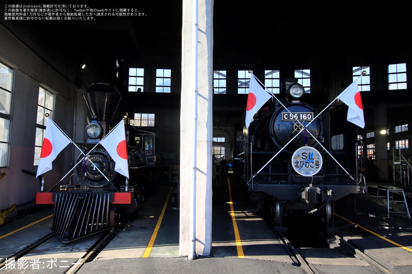 【JR西】京都鉄道博物館「新春SL頭出し展示」実施(2026年)の拡大写真