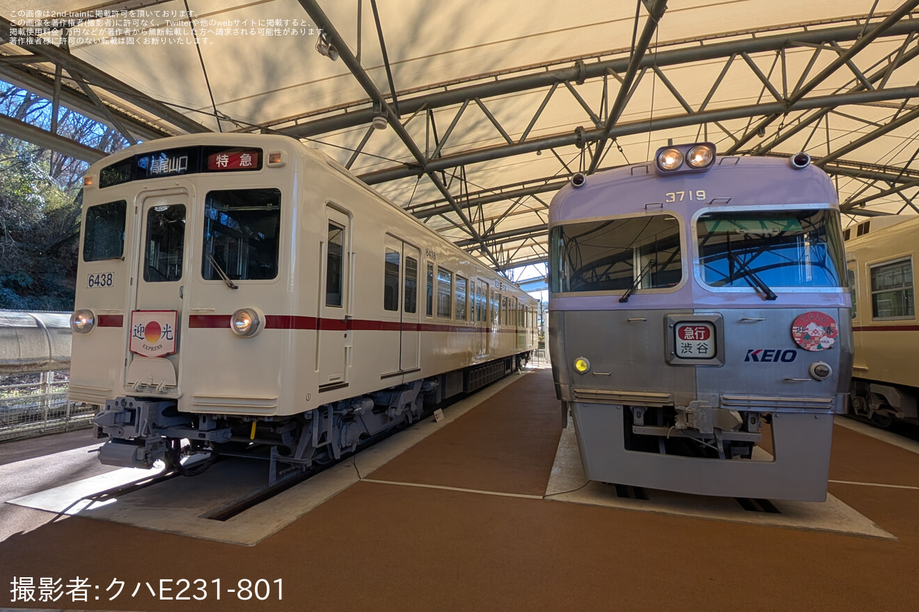 【京王】京王れーるらんどにて「迎光」号のヘッドマークが掲出の拡大写真