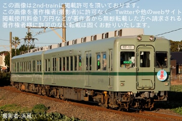 【銚電】22000形へ迎春ヘッドマーク取り付け