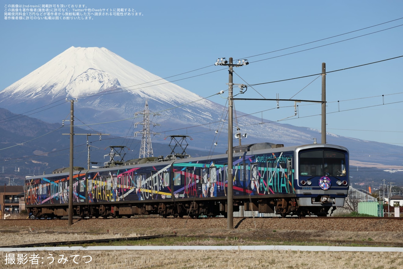 【伊豆箱】「黒澤ダイヤ」バースデーヘッドマークを取り付けの拡大写真