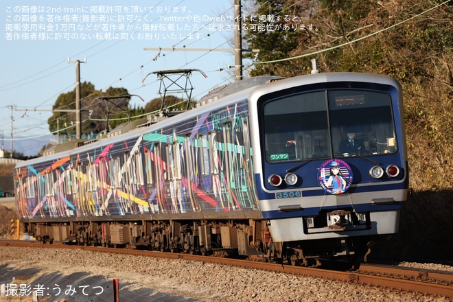 を三島二日市〜大場間で撮影した写真