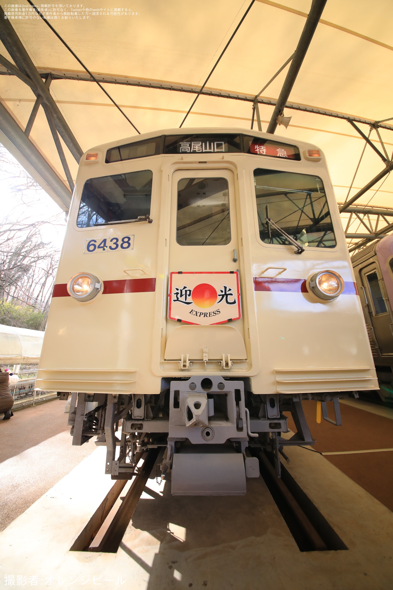 【京王】京王れーるらんどにて「迎光」号のヘッドマークが掲出の拡大写真