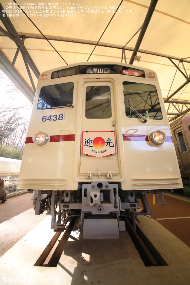 【京王】京王れーるらんどにて「迎光」号のヘッドマークが掲出 - 京王れーるらんどにて撮影