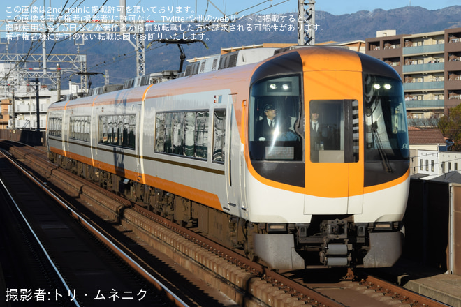 【近鉄】 新春ツアー2026 伊勢神宮初詣の旅を出屋敷駅で撮影した写真