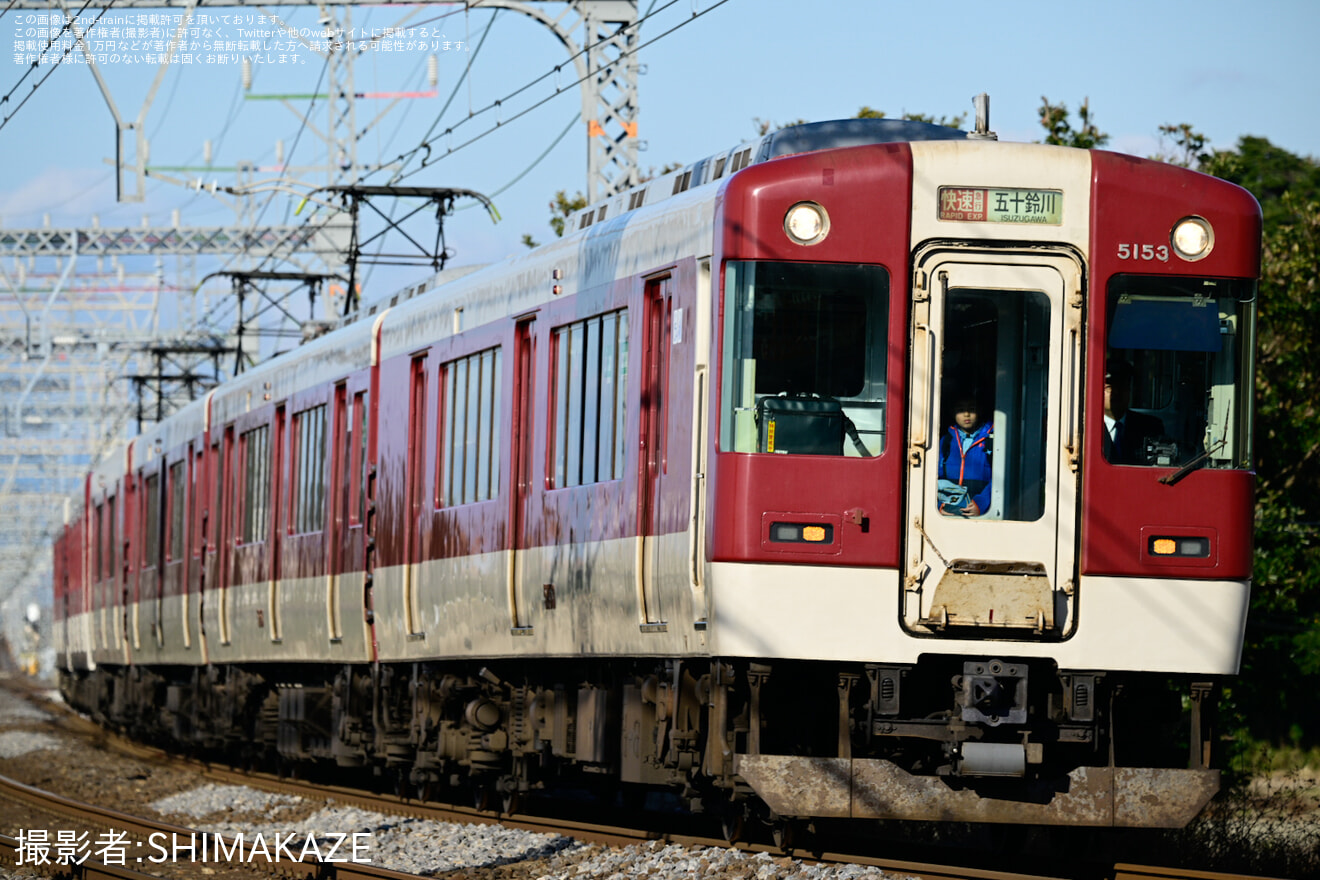 【近鉄】年末から年始にかけて臨時列車および運転区間延長列車の運行を実施の拡大写真