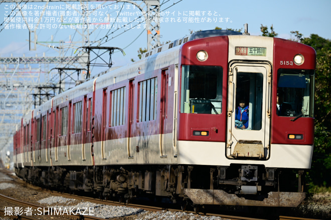 を漕代～斎宮間で撮影した写真