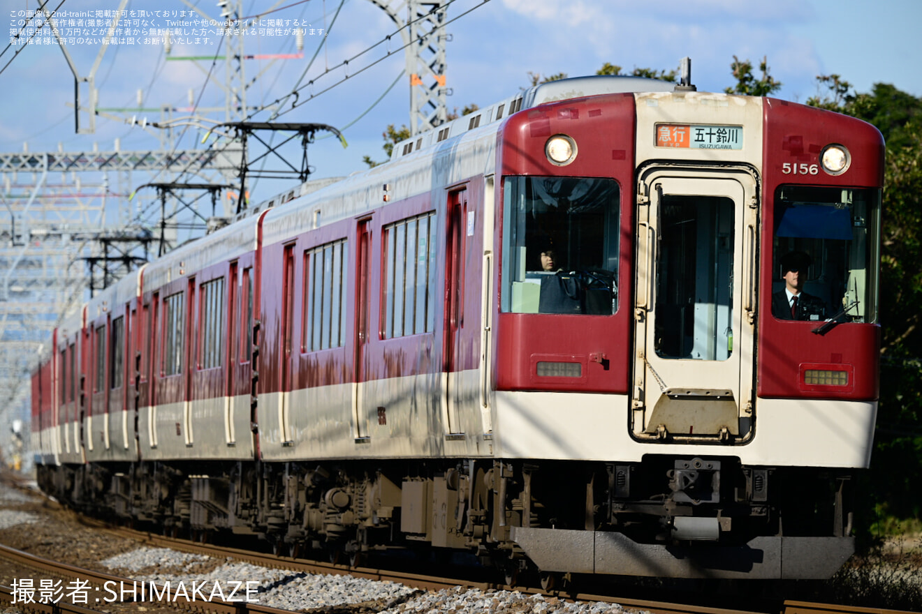 【近鉄】年末から年始にかけて臨時列車および運転区間延長列車の運行を実施の拡大写真