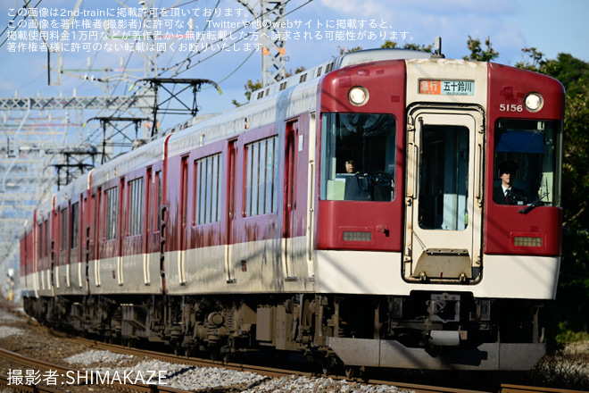 を漕代～斎宮間で撮影した写真