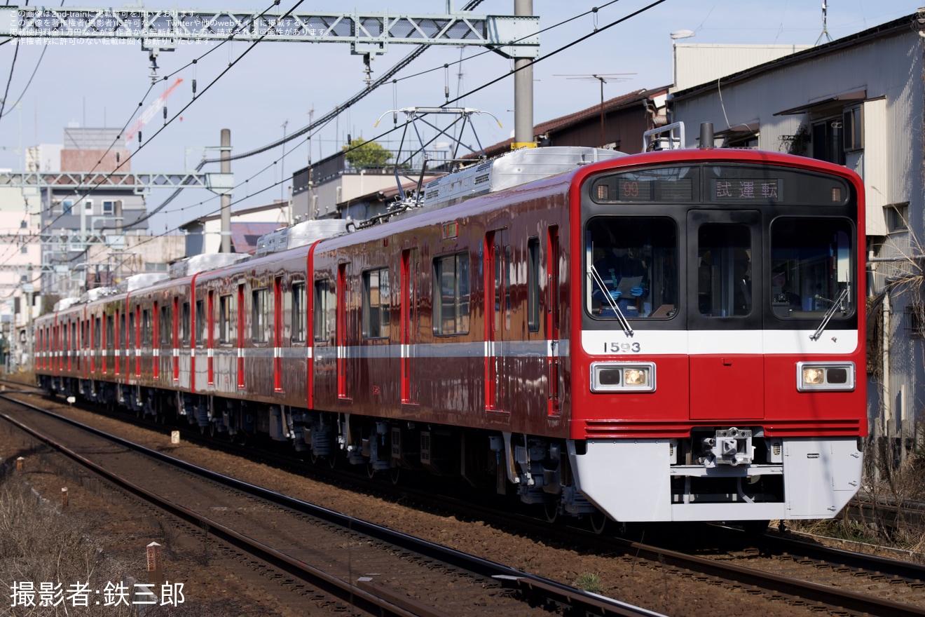 【京急】1500形1593編成久里浜工場出場前試運転の拡大写真